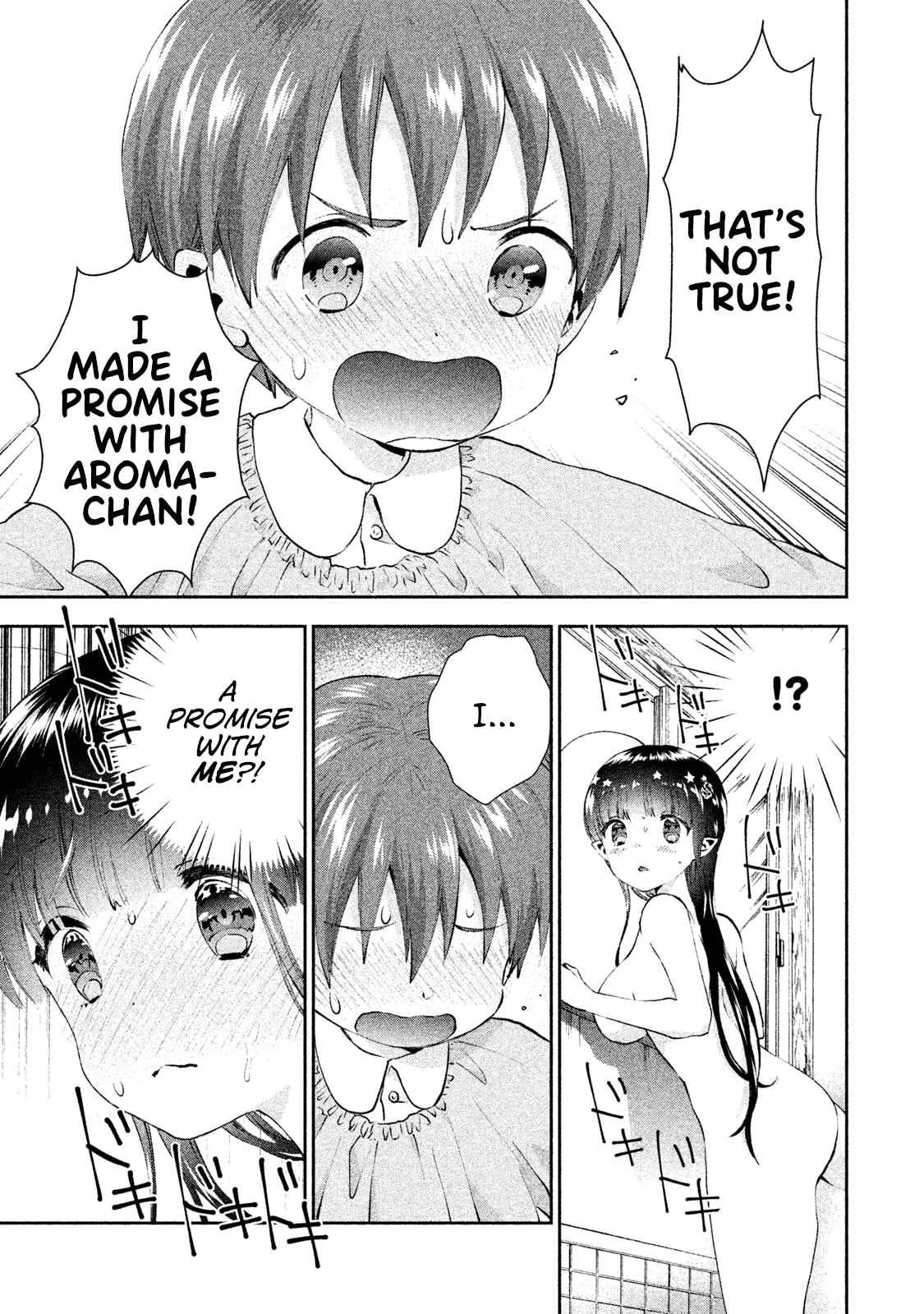 Aroma-Chan Wa Konya Mo Hazukashii - Chapter 10: Memories With Yuuma-Kun