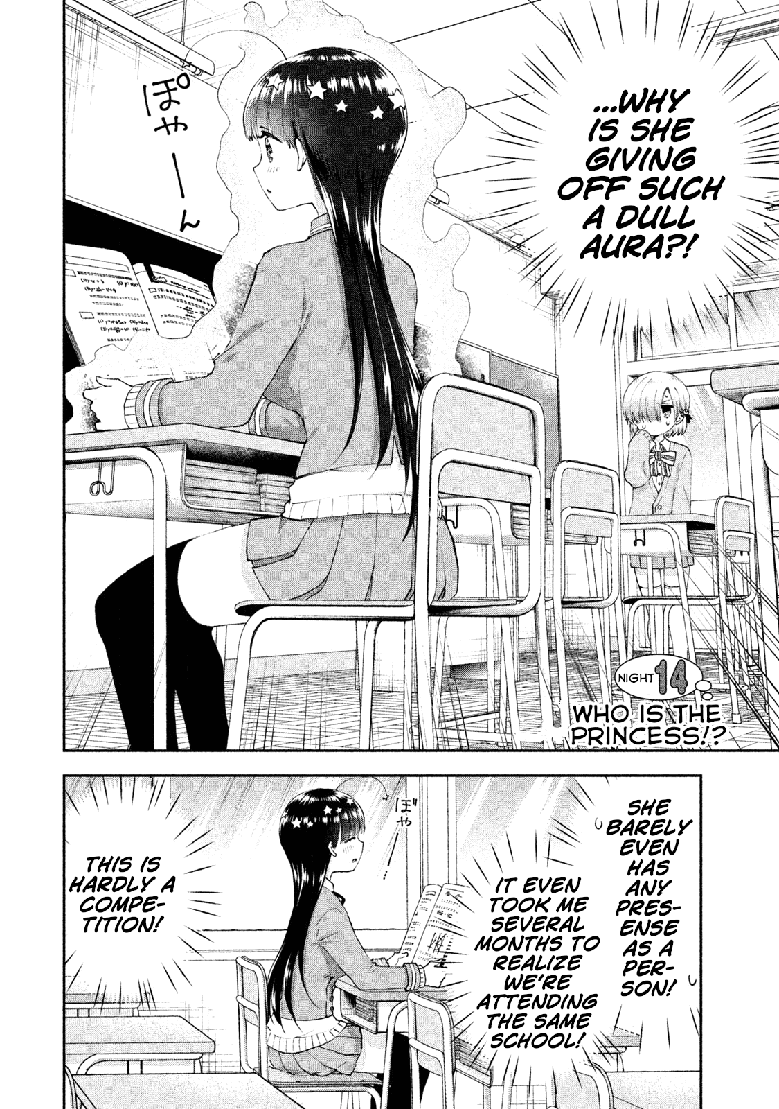 Aroma-Chan Wa Konya Mo Hazukashii - Chapter 14: Who Is The Princess?!