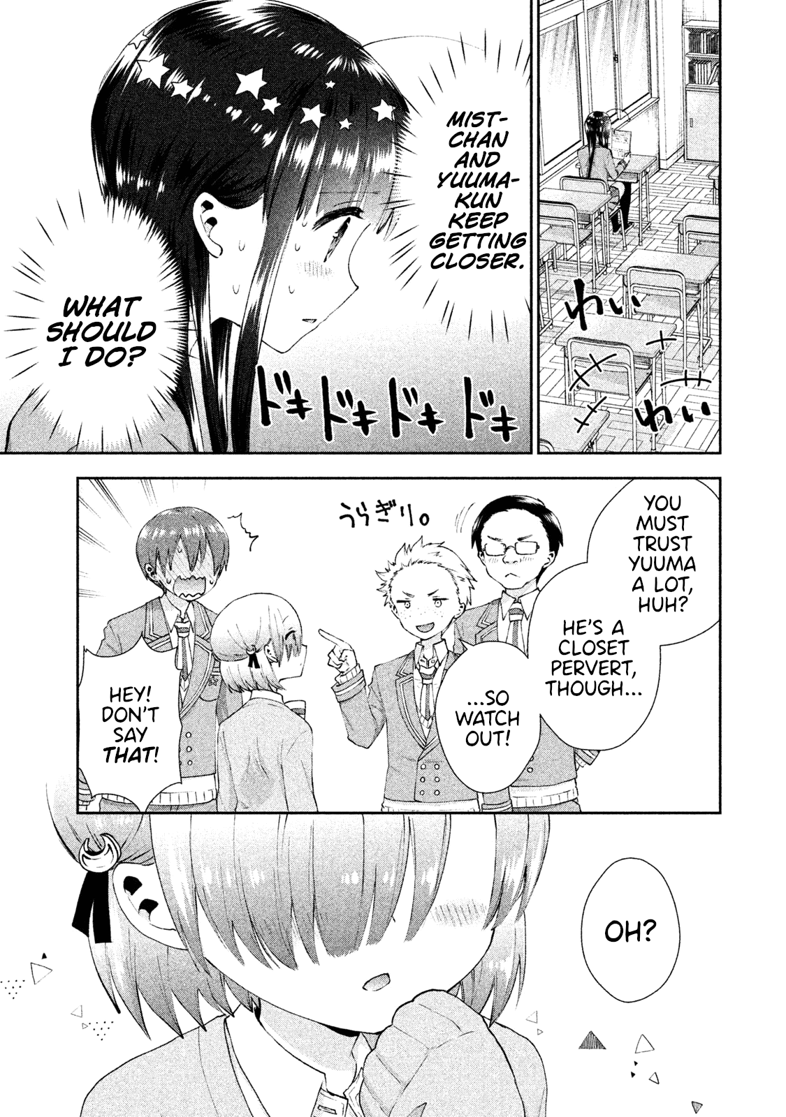 Aroma-Chan Wa Konya Mo Hazukashii - Chapter 14: Who Is The Princess?!