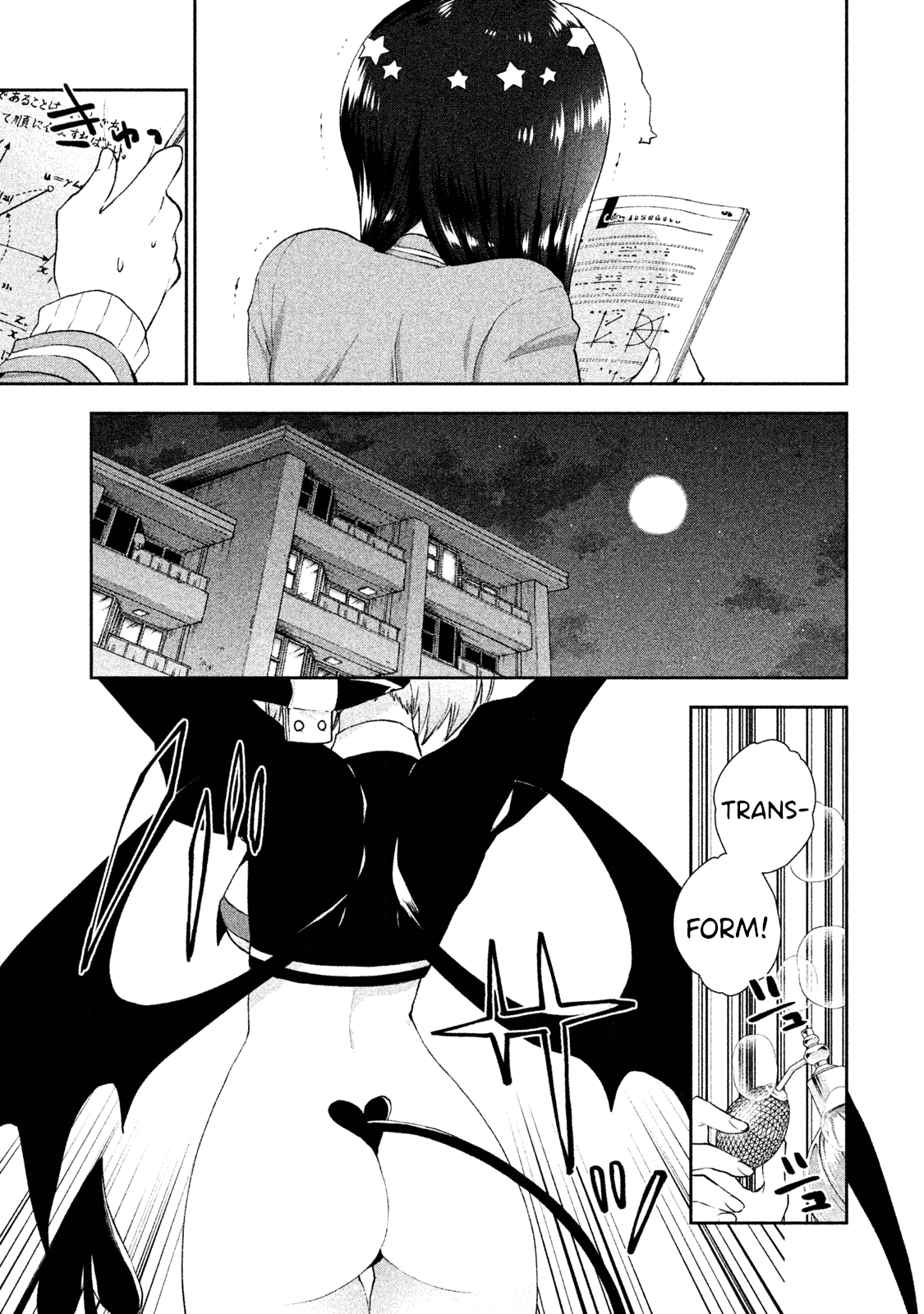 Aroma-Chan Wa Konya Mo Hazukashii - Chapter 14: Who Is The Princess?!