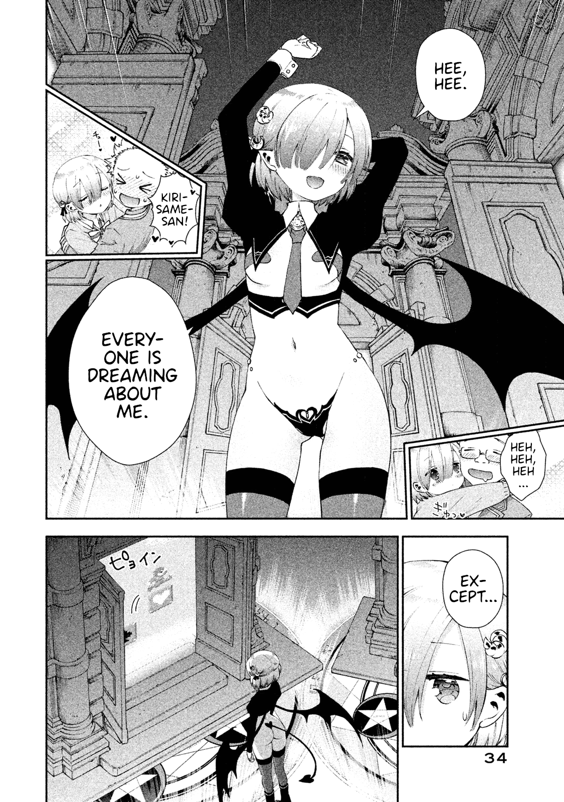 Aroma-Chan Wa Konya Mo Hazukashii - Chapter 14: Who Is The Princess?!