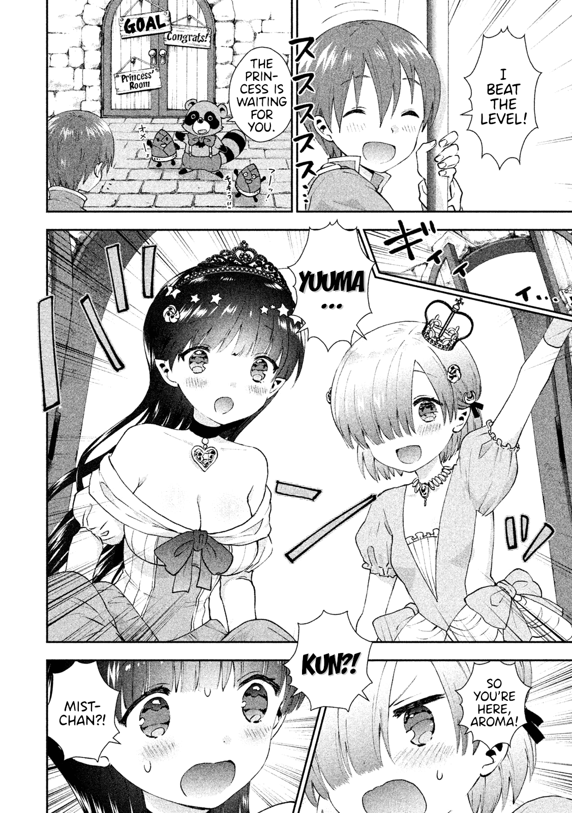 Aroma-Chan Wa Konya Mo Hazukashii - Chapter 14: Who Is The Princess?!