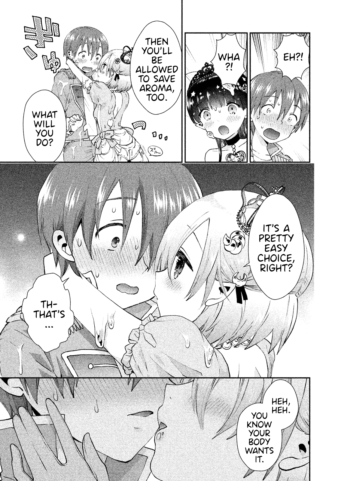 Aroma-Chan Wa Konya Mo Hazukashii - Chapter 14: Who Is The Princess?!