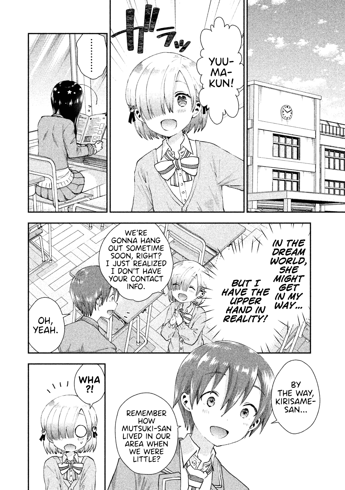 Aroma-Chan Wa Konya Mo Hazukashii - Chapter 14: Who Is The Princess?!