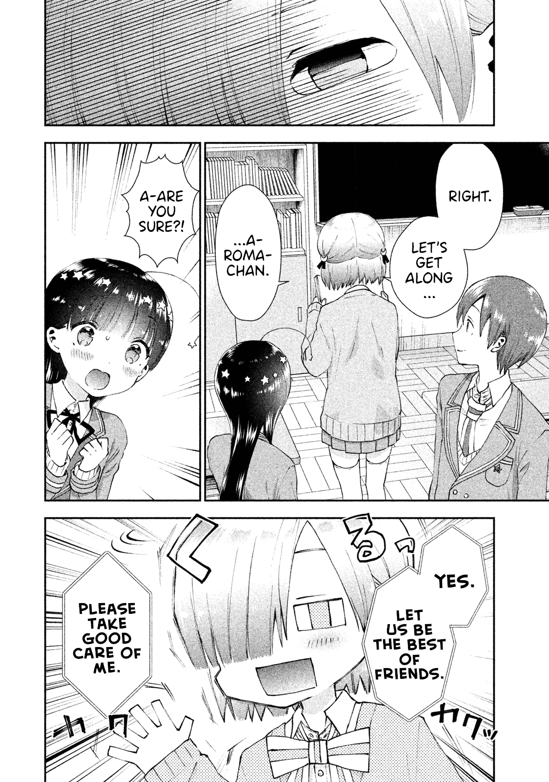 Aroma-Chan Wa Konya Mo Hazukashii - Chapter 14: Who Is The Princess?!