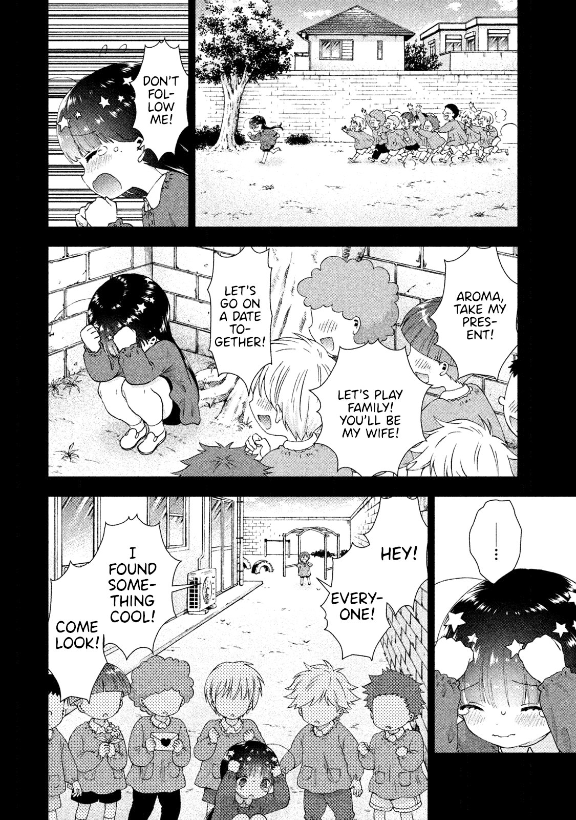 Aroma-Chan Wa Konya Mo Hazukashii - Vol.4 Chapter 23: Aroma's Secret