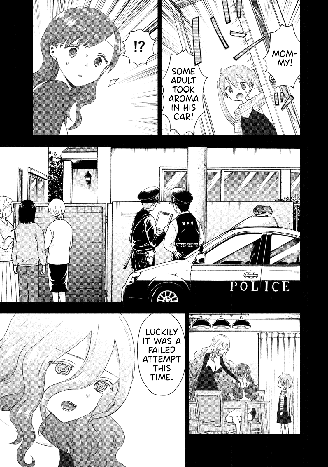 Aroma-Chan Wa Konya Mo Hazukashii - Vol.4 Chapter 23: Aroma's Secret