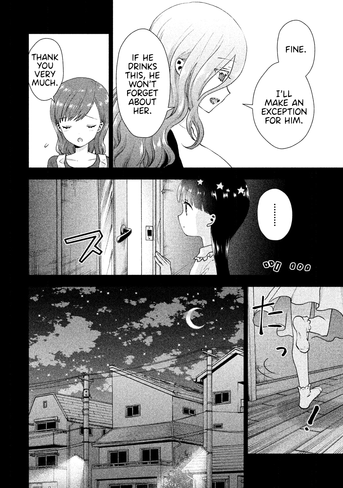 Aroma-Chan Wa Konya Mo Hazukashii - Vol.4 Chapter 23: Aroma's Secret