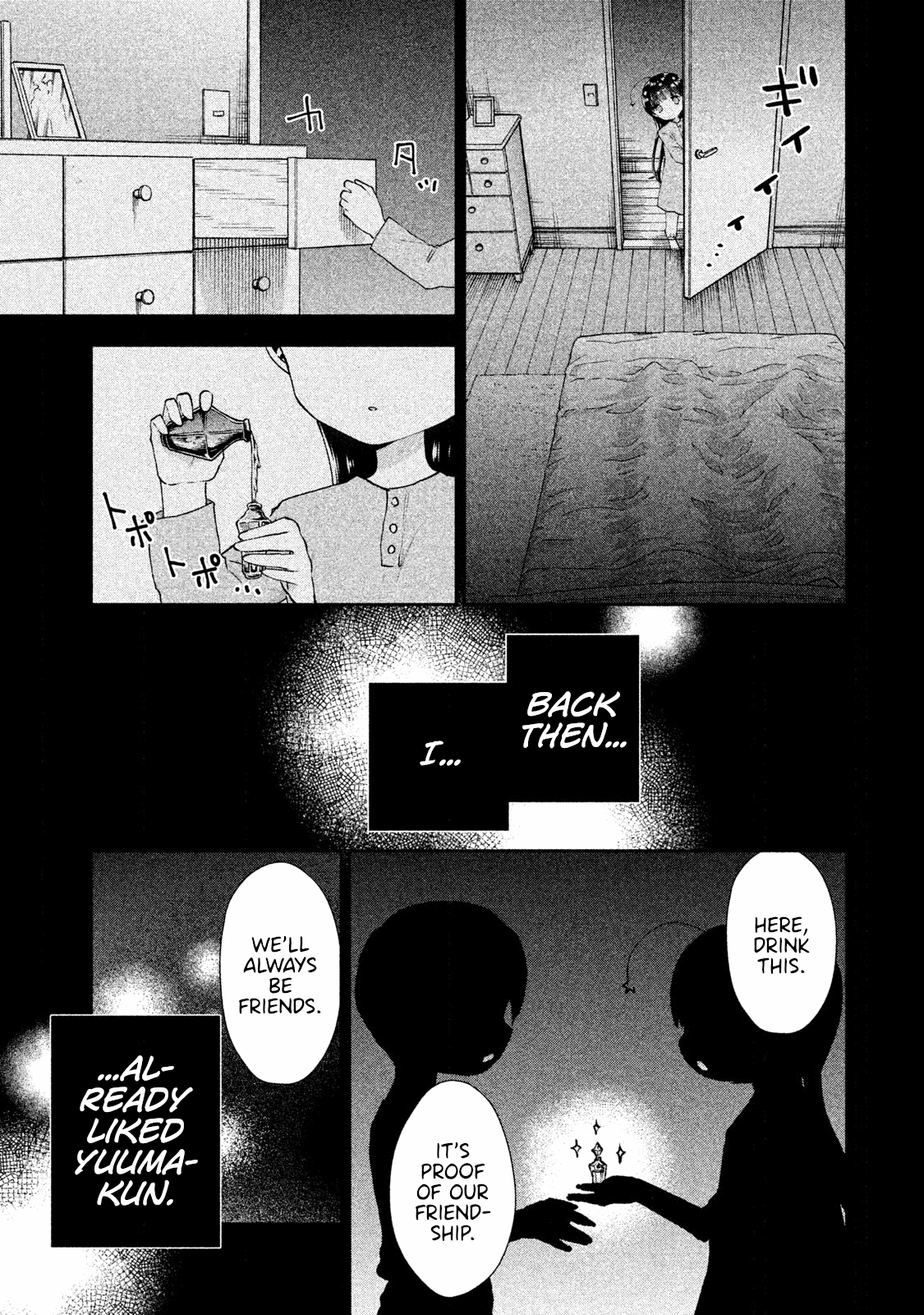 Aroma-Chan Wa Konya Mo Hazukashii - Vol.4 Chapter 23: Aroma's Secret