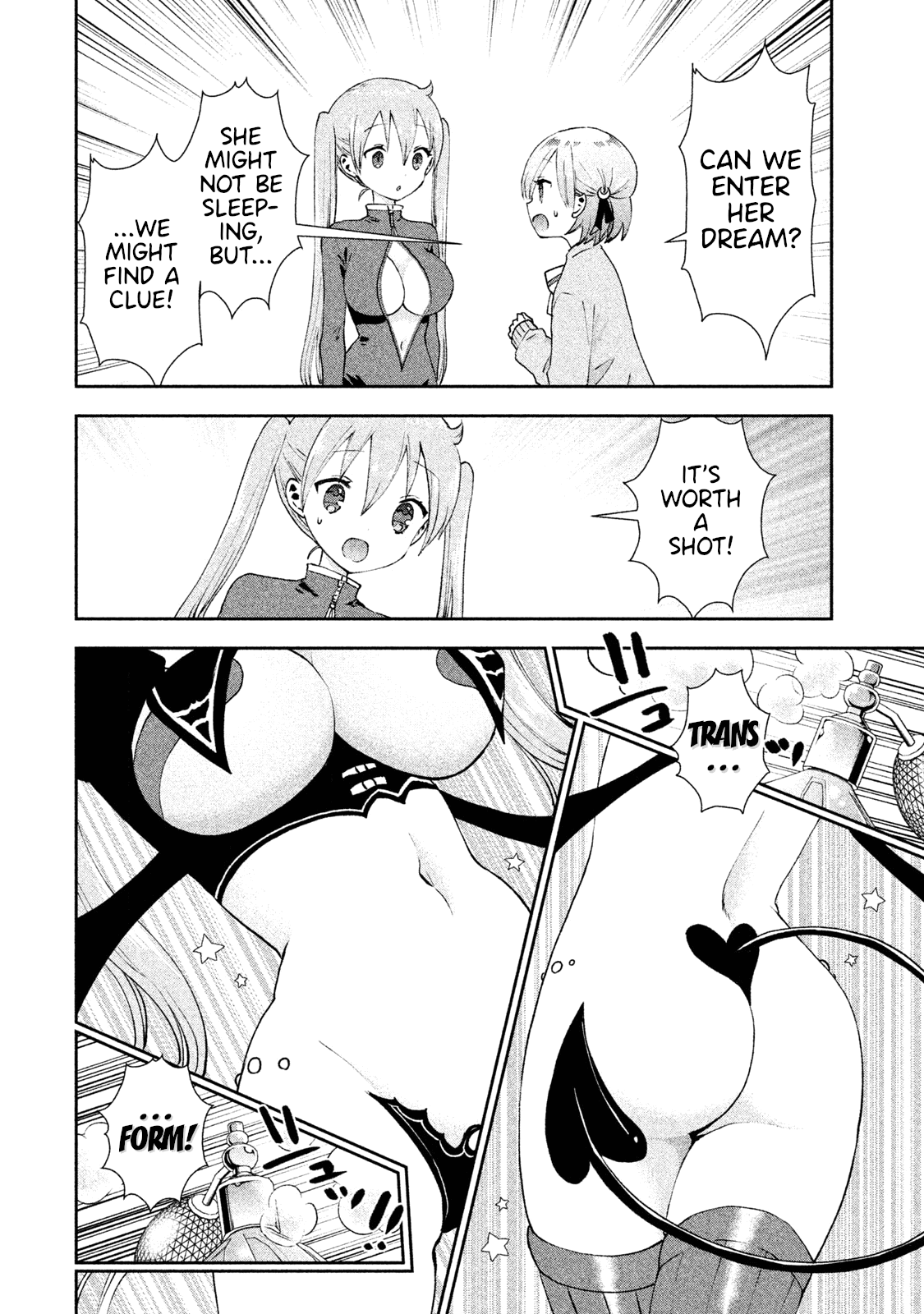 Aroma-Chan Wa Konya Mo Hazukashii - Vol.4 Chapter 23: Aroma's Secret