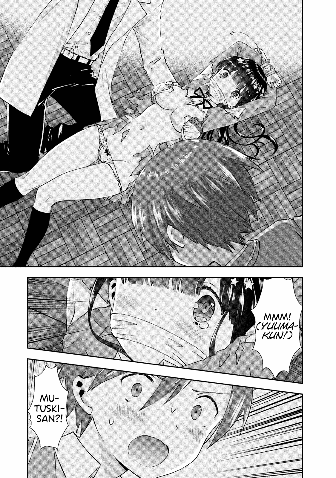 Aroma-Chan Wa Konya Mo Hazukashii - Vol.4 Chapter 23: Aroma's Secret