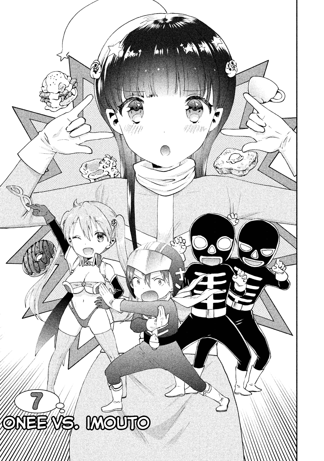 Aroma-Chan Wa Konya Mo Hazukashii - Chapter 7: Onee Vs. Imouto