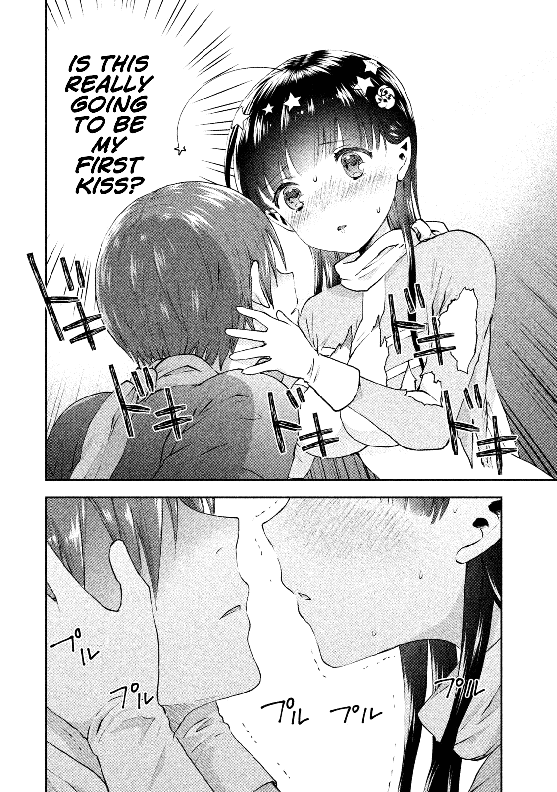 Aroma-Chan Wa Konya Mo Hazukashii - Chapter 7: Onee Vs. Imouto