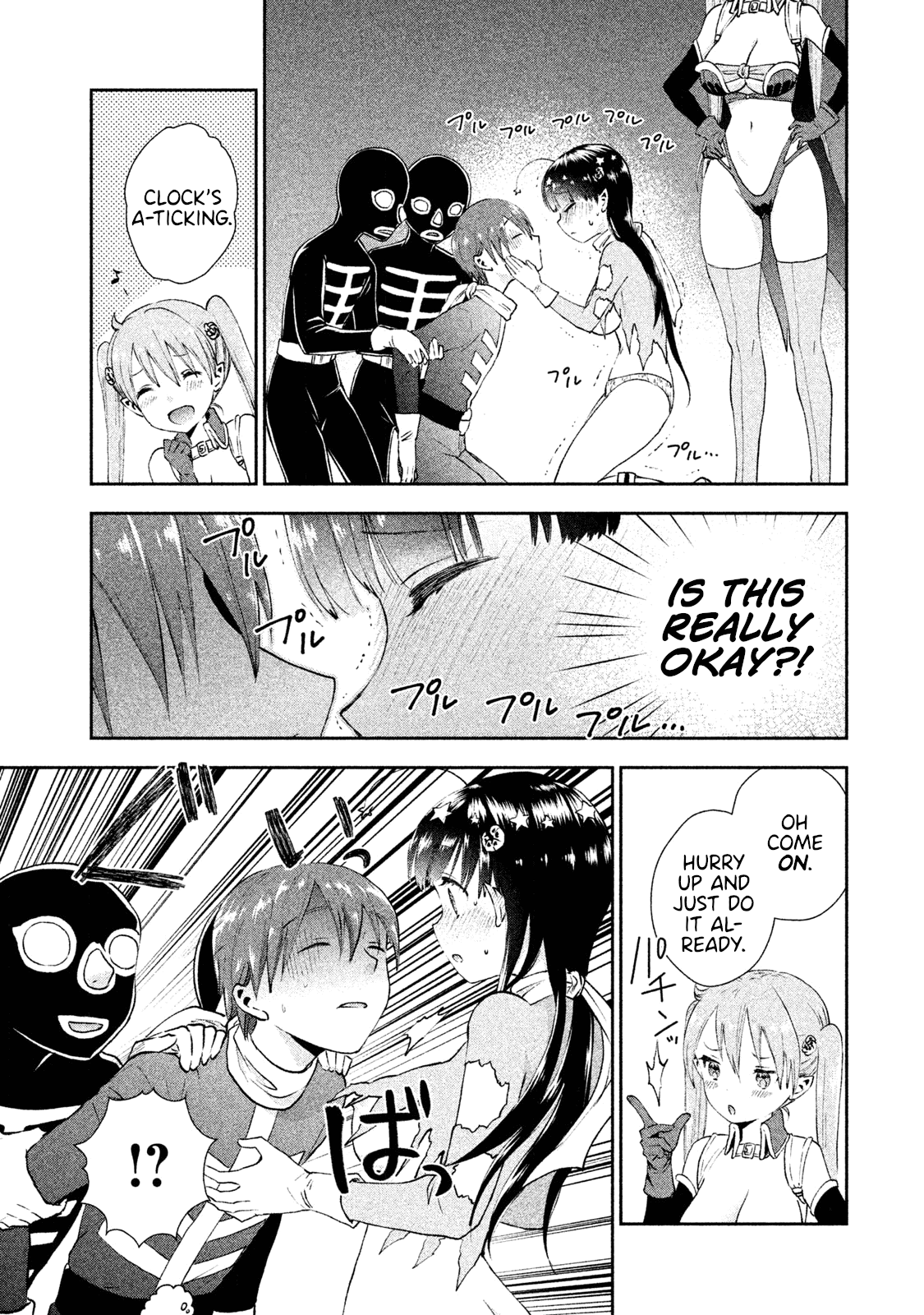 Aroma-Chan Wa Konya Mo Hazukashii - Chapter 7: Onee Vs. Imouto