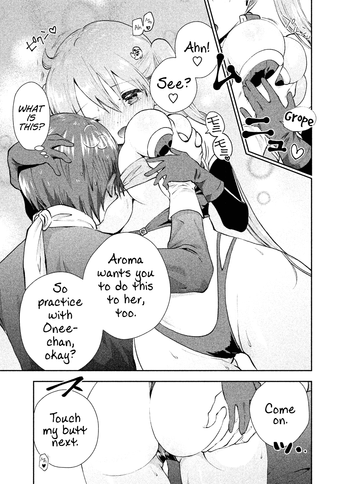 Aroma-Chan Wa Konya Mo Hazukashii - Chapter 7: Onee Vs. Imouto