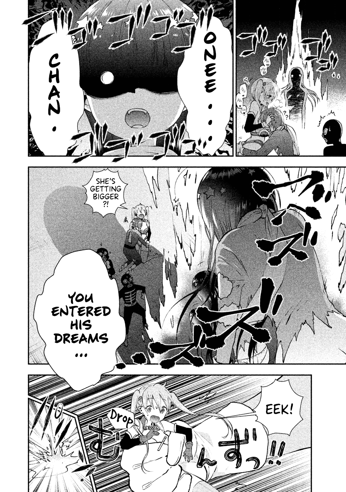 Aroma-Chan Wa Konya Mo Hazukashii - Chapter 7: Onee Vs. Imouto