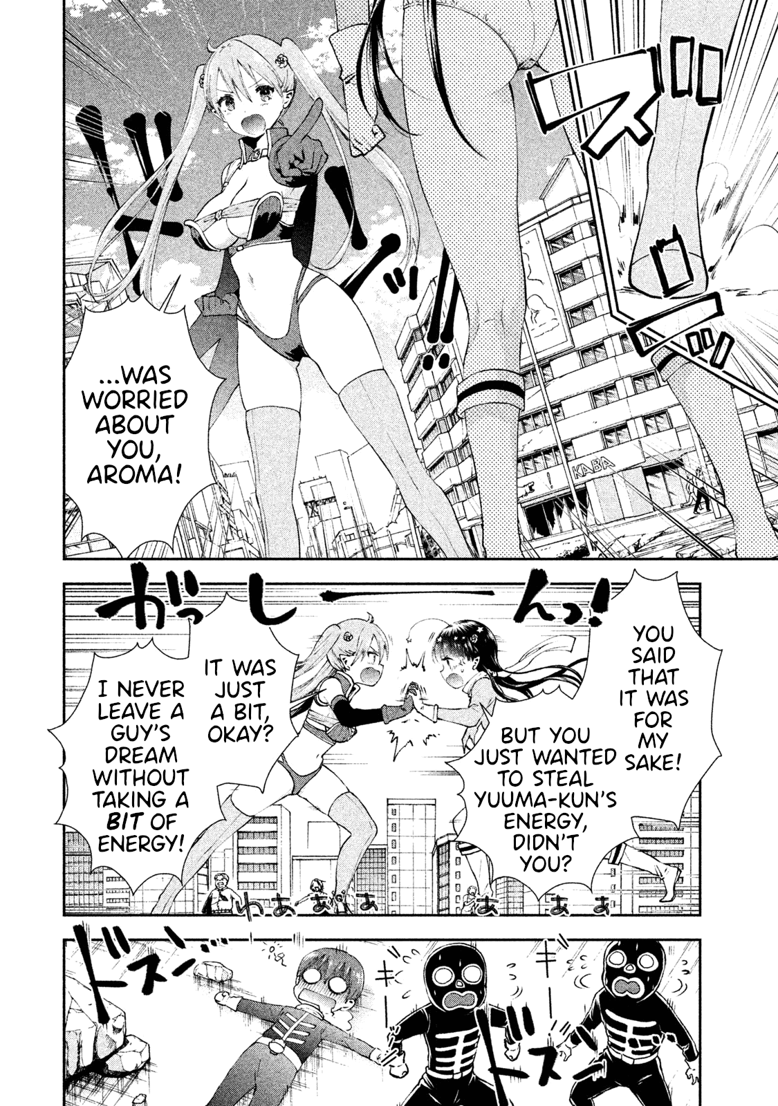 Aroma-Chan Wa Konya Mo Hazukashii - Chapter 7: Onee Vs. Imouto