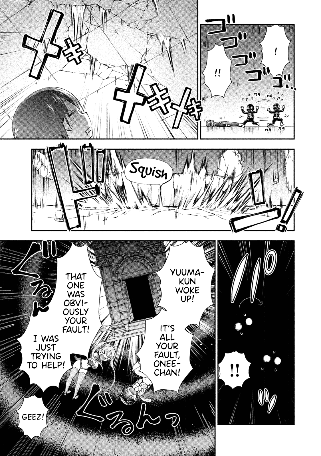 Aroma-Chan Wa Konya Mo Hazukashii - Chapter 7: Onee Vs. Imouto