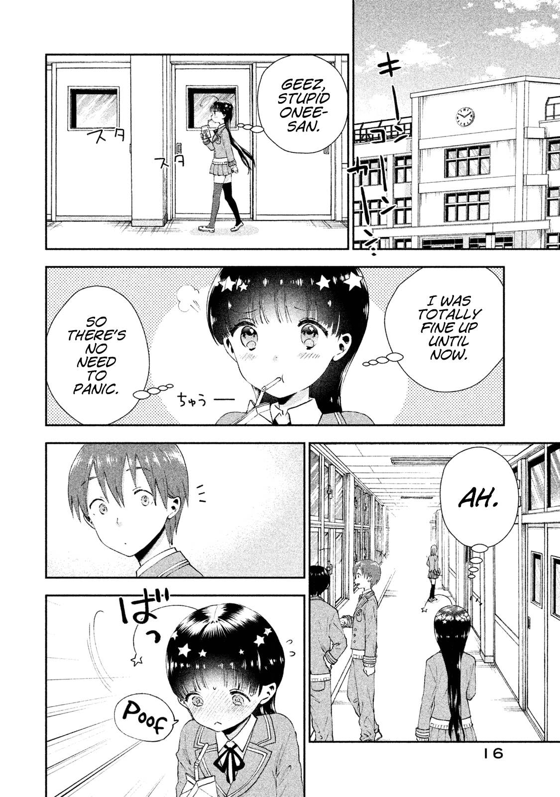 Aroma-Chan Wa Konya Mo Hazukashii - Chapter 7: Onee Vs. Imouto