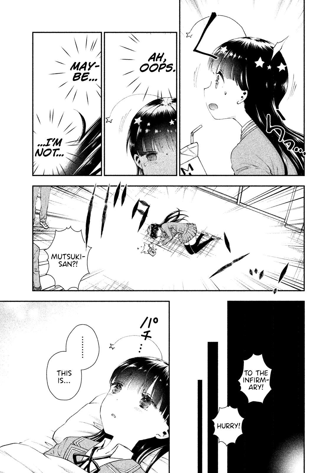 Aroma-Chan Wa Konya Mo Hazukashii - Chapter 7: Onee Vs. Imouto