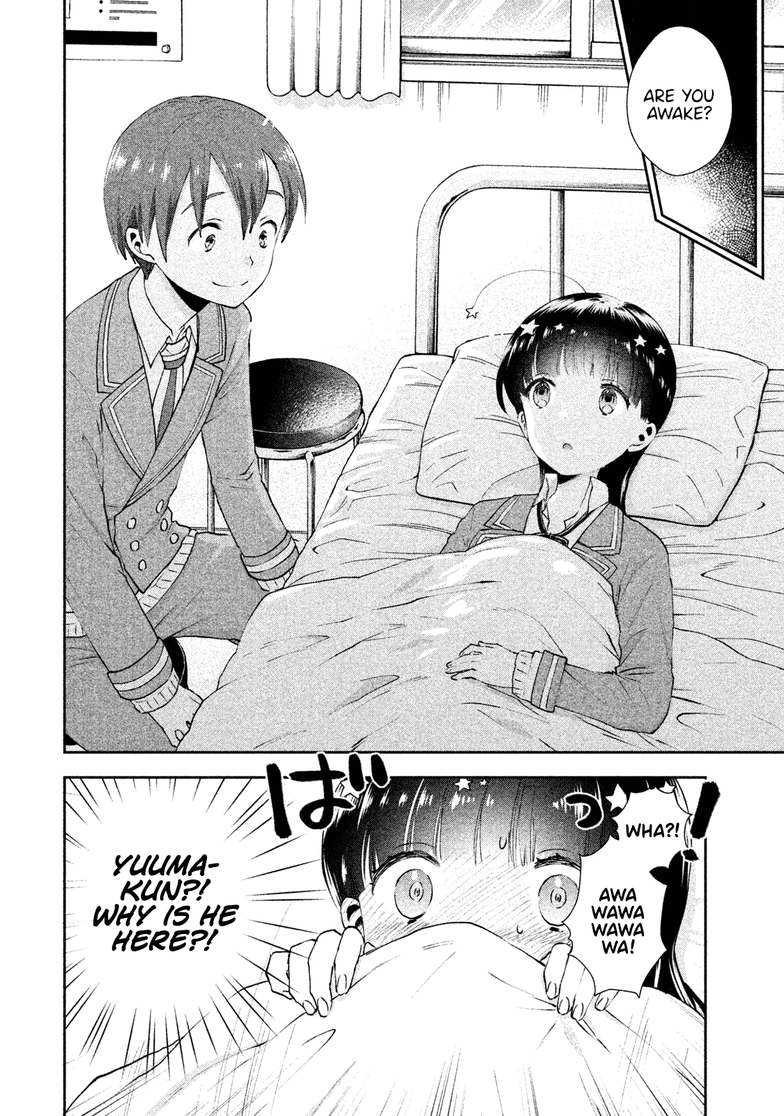 Aroma-Chan Wa Konya Mo Hazukashii - Chapter 7: Onee Vs. Imouto