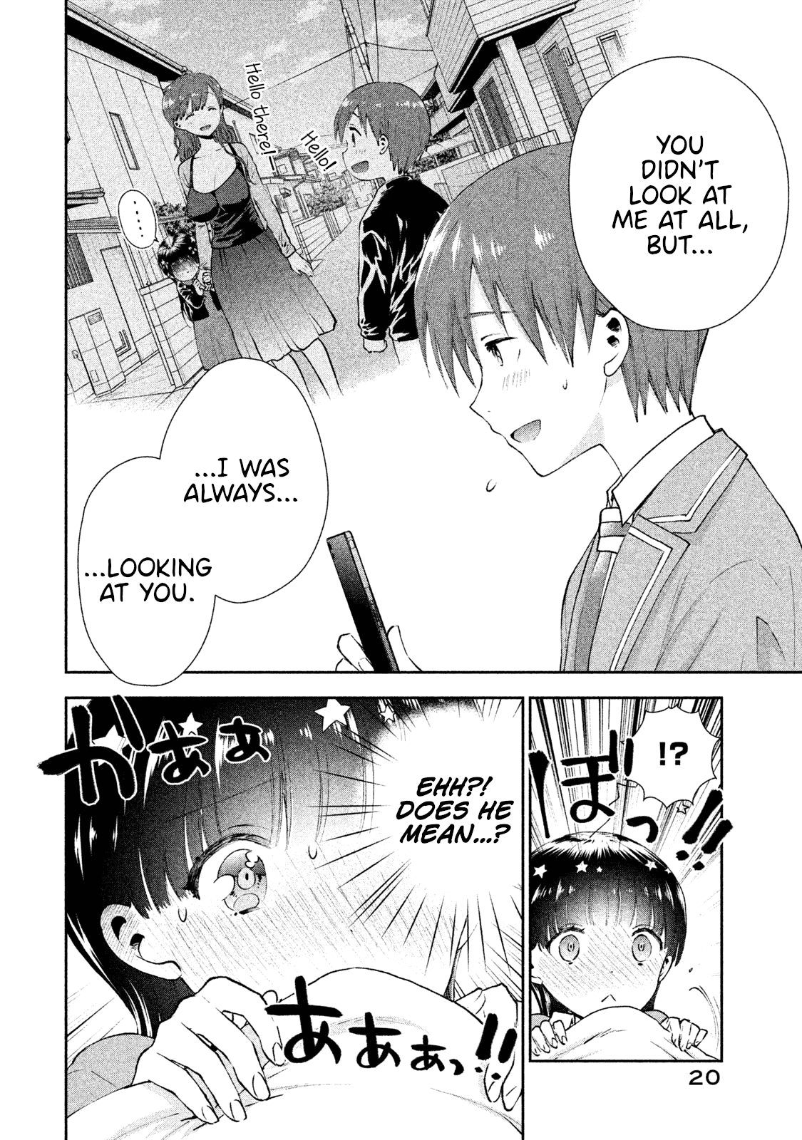 Aroma-Chan Wa Konya Mo Hazukashii - Chapter 7: Onee Vs. Imouto