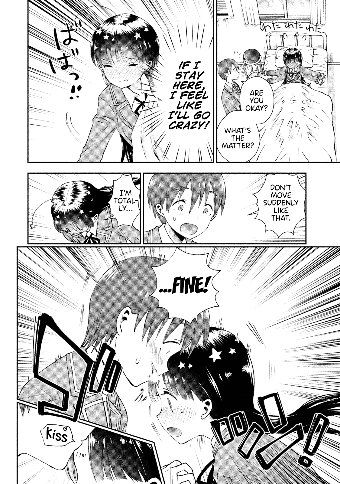 Aroma-Chan Wa Konya Mo Hazukashii - Chapter 7: Onee Vs. Imouto