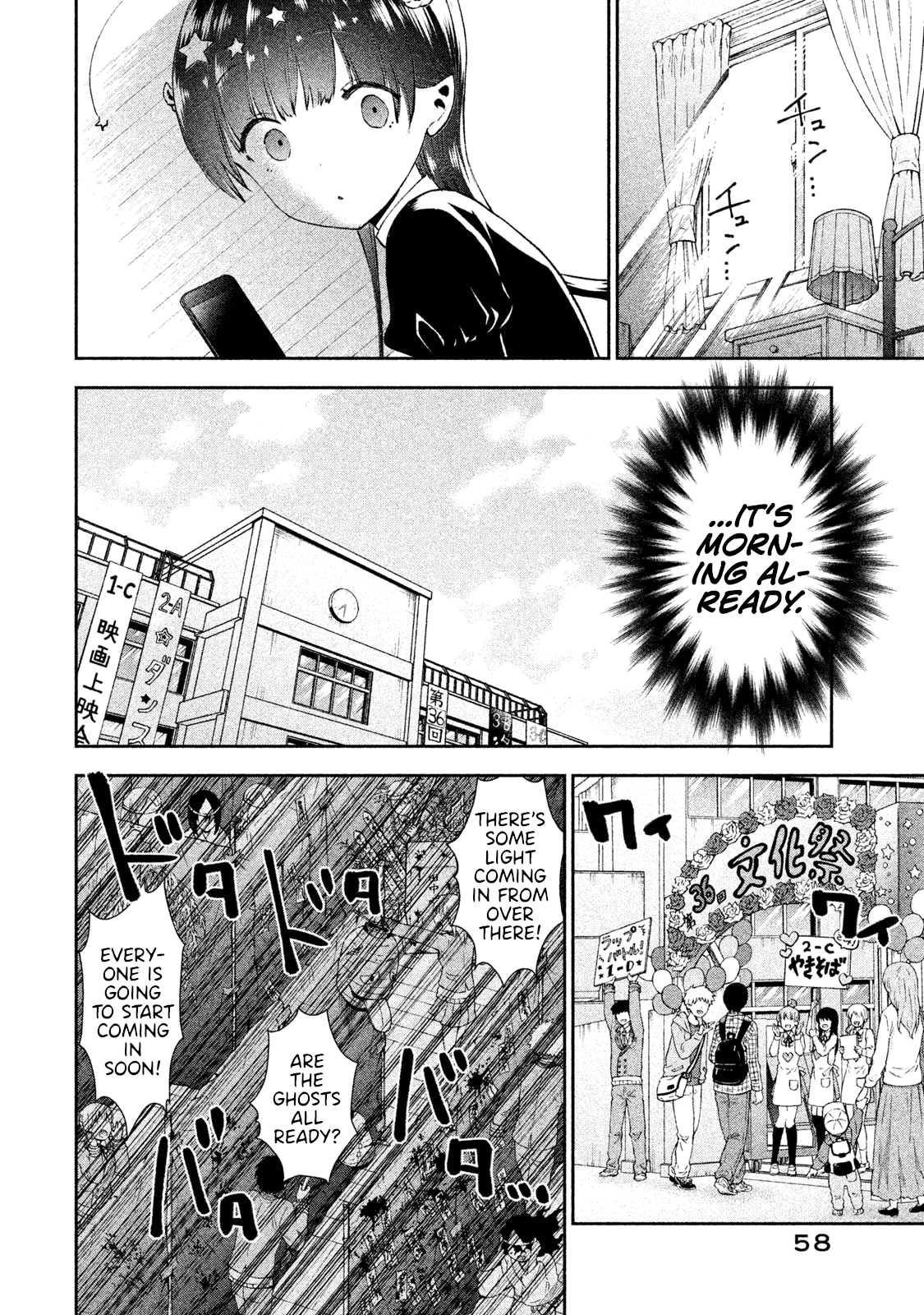 Aroma-Chan Wa Konya Mo Hazukashii - Vol.4 Chapter 21: Campfire Of Love