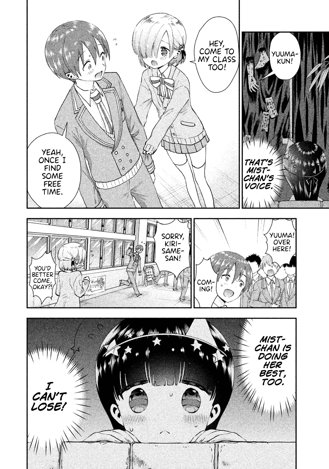 Aroma-Chan Wa Konya Mo Hazukashii - Vol.4 Chapter 21: Campfire Of Love