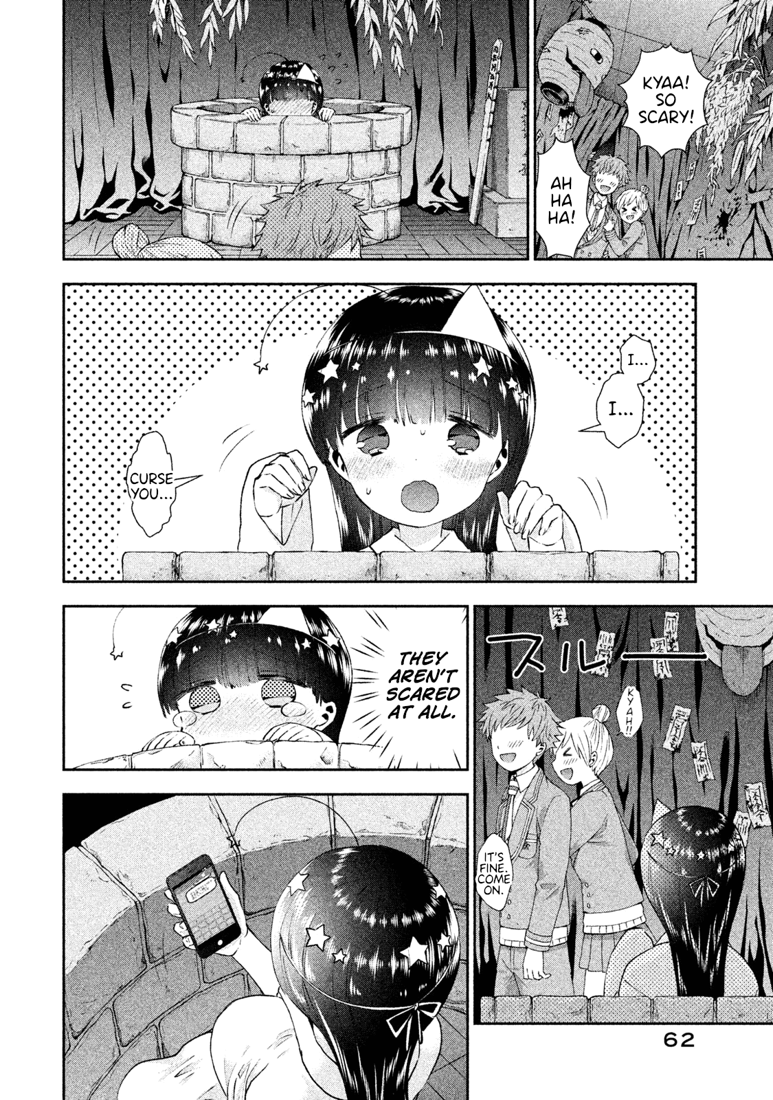 Aroma-Chan Wa Konya Mo Hazukashii - Vol.4 Chapter 21: Campfire Of Love