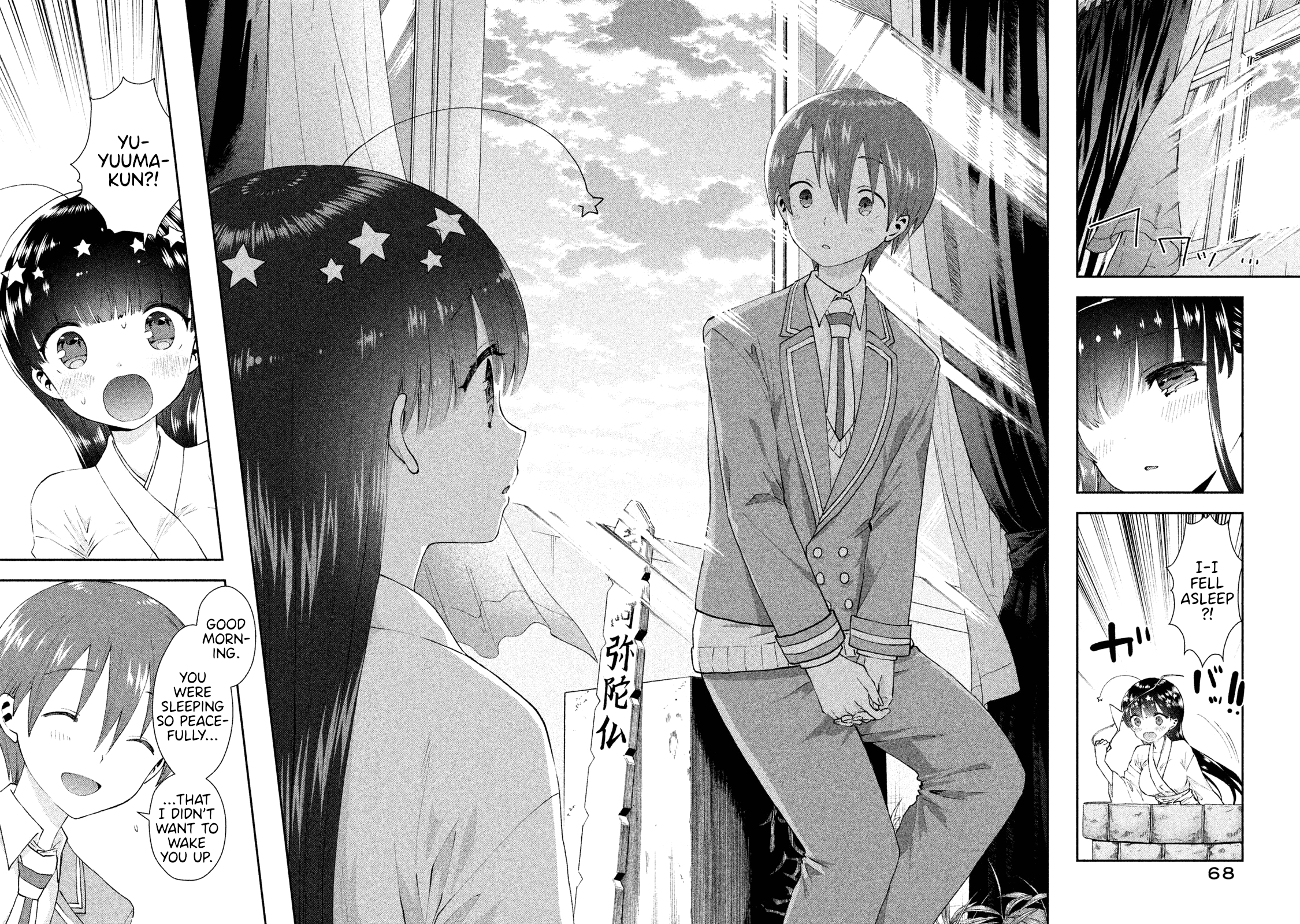 Aroma-Chan Wa Konya Mo Hazukashii - Vol.4 Chapter 21: Campfire Of Love