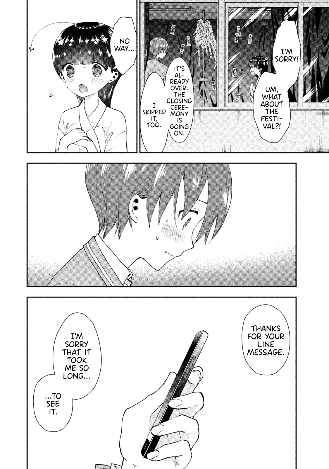 Aroma-Chan Wa Konya Mo Hazukashii - Vol.4 Chapter 21: Campfire Of Love