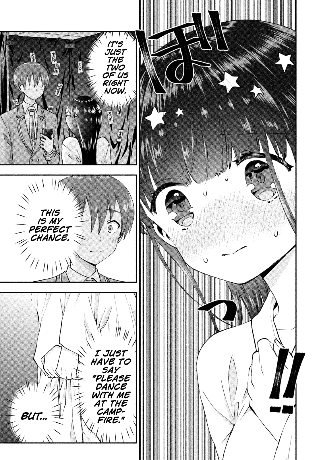 Aroma-Chan Wa Konya Mo Hazukashii - Vol.4 Chapter 21: Campfire Of Love