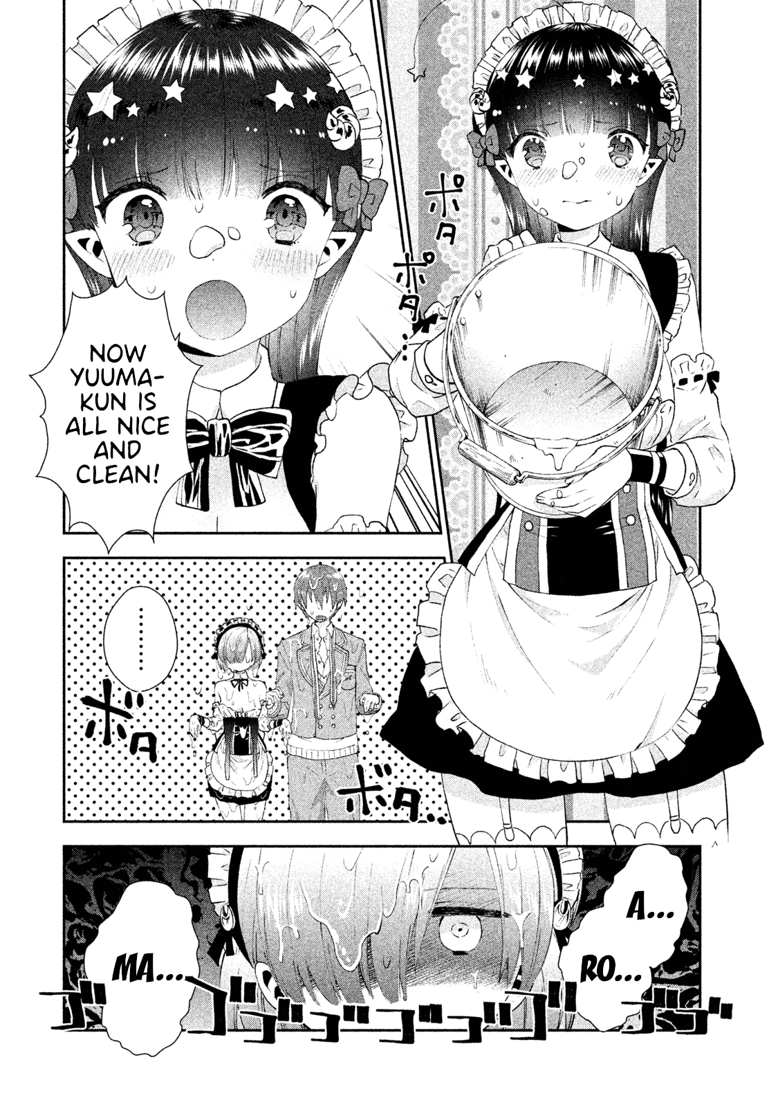 Aroma-Chan Wa Konya Mo Hazukashii - Chapter 13: Mist Grows Reckless?!