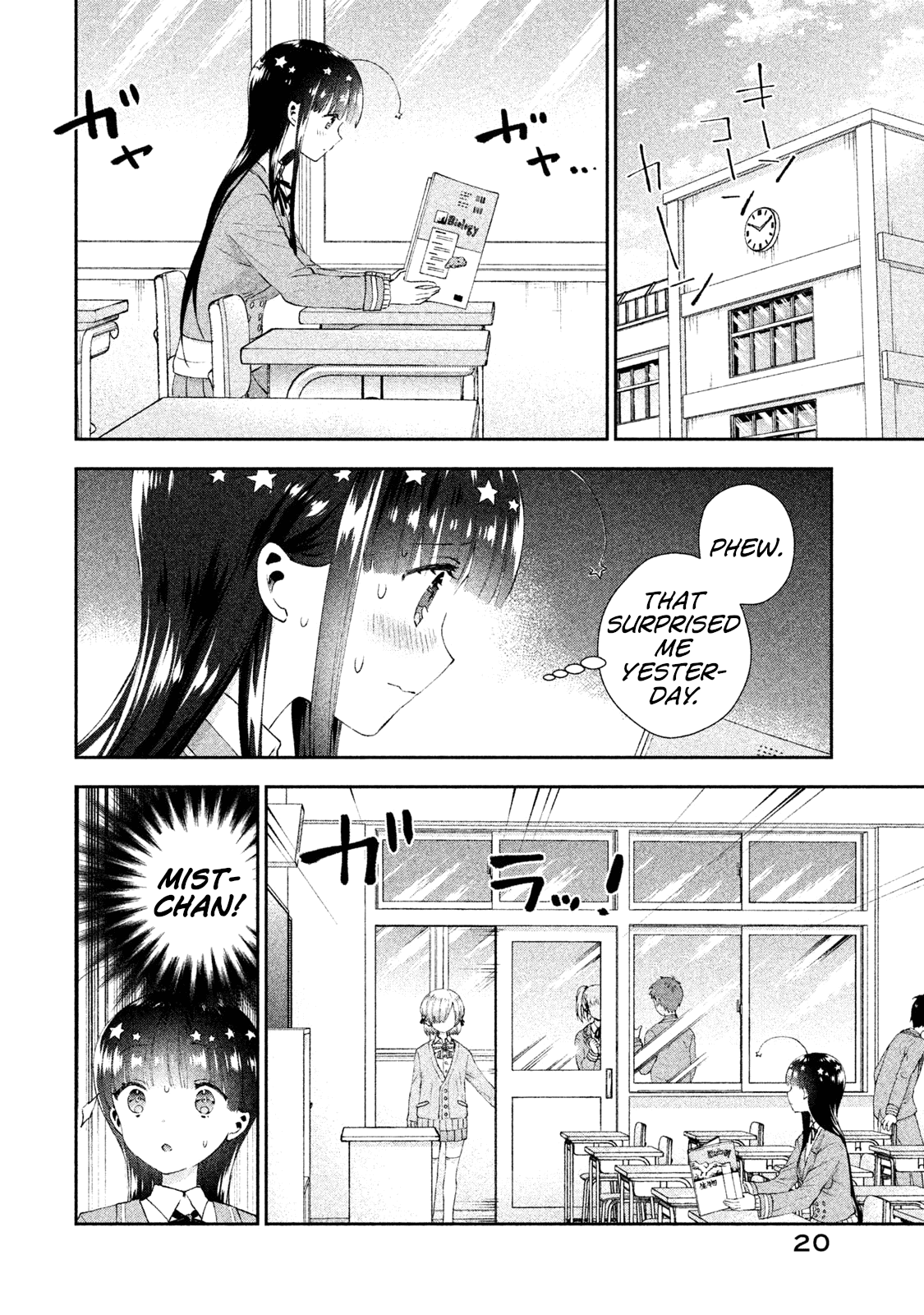 Aroma-Chan Wa Konya Mo Hazukashii - Chapter 13: Mist Grows Reckless?!