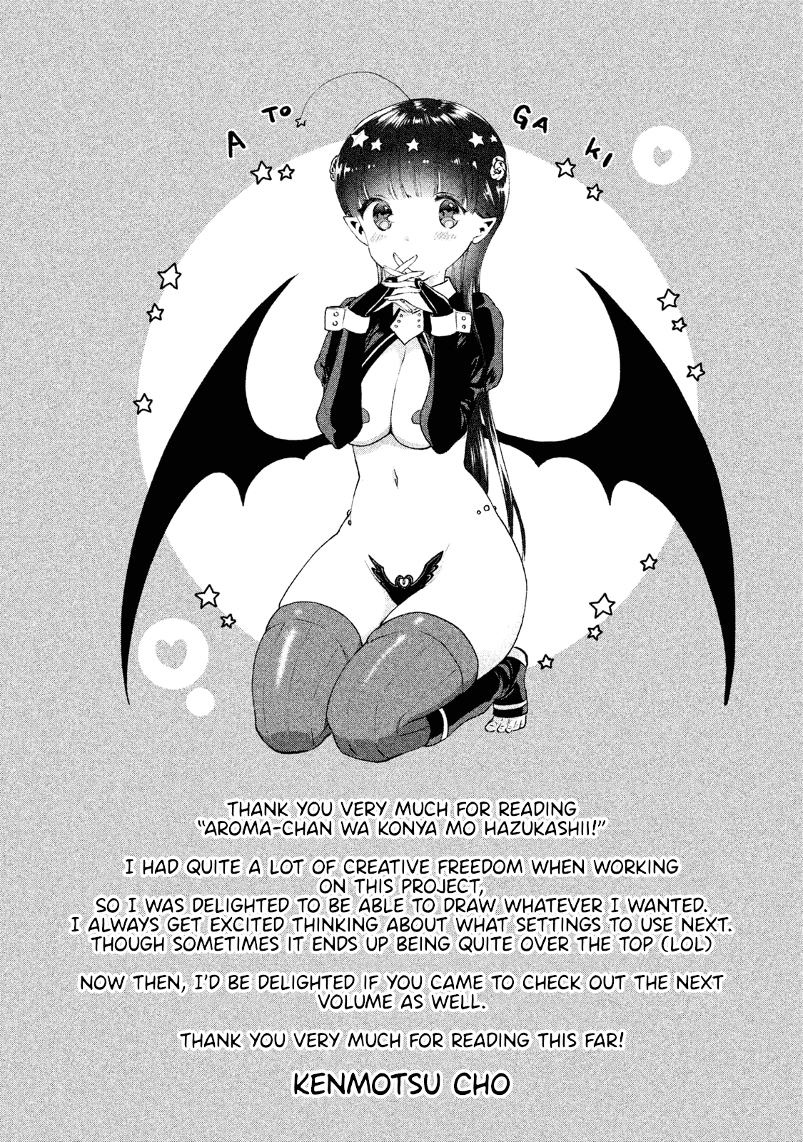 Aroma-Chan Wa Konya Mo Hazukashii - Chapter 6.5: Volume 1 Omake