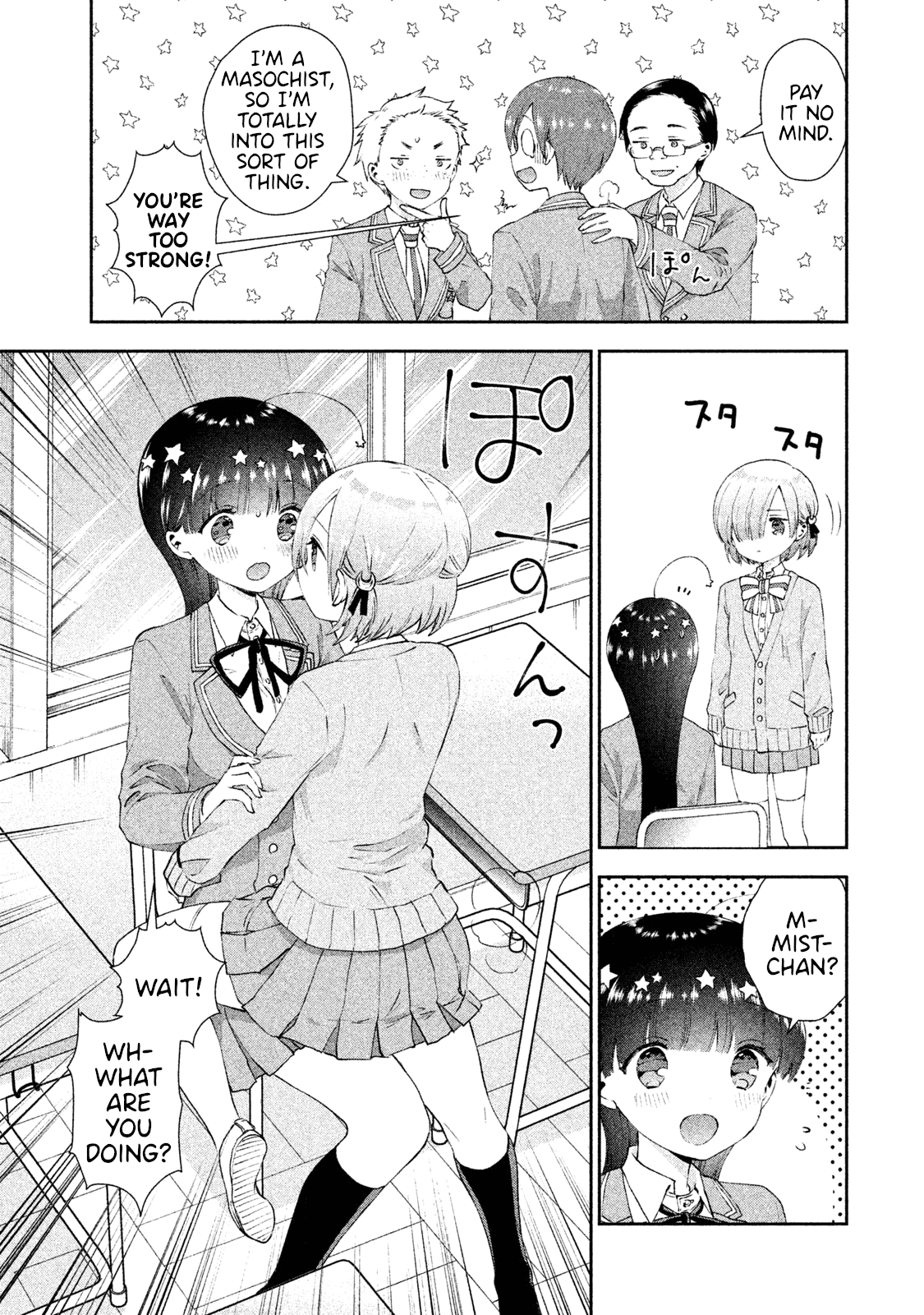 Aroma-Chan Wa Konya Mo Hazukashii - Chapter 18: True Feelings