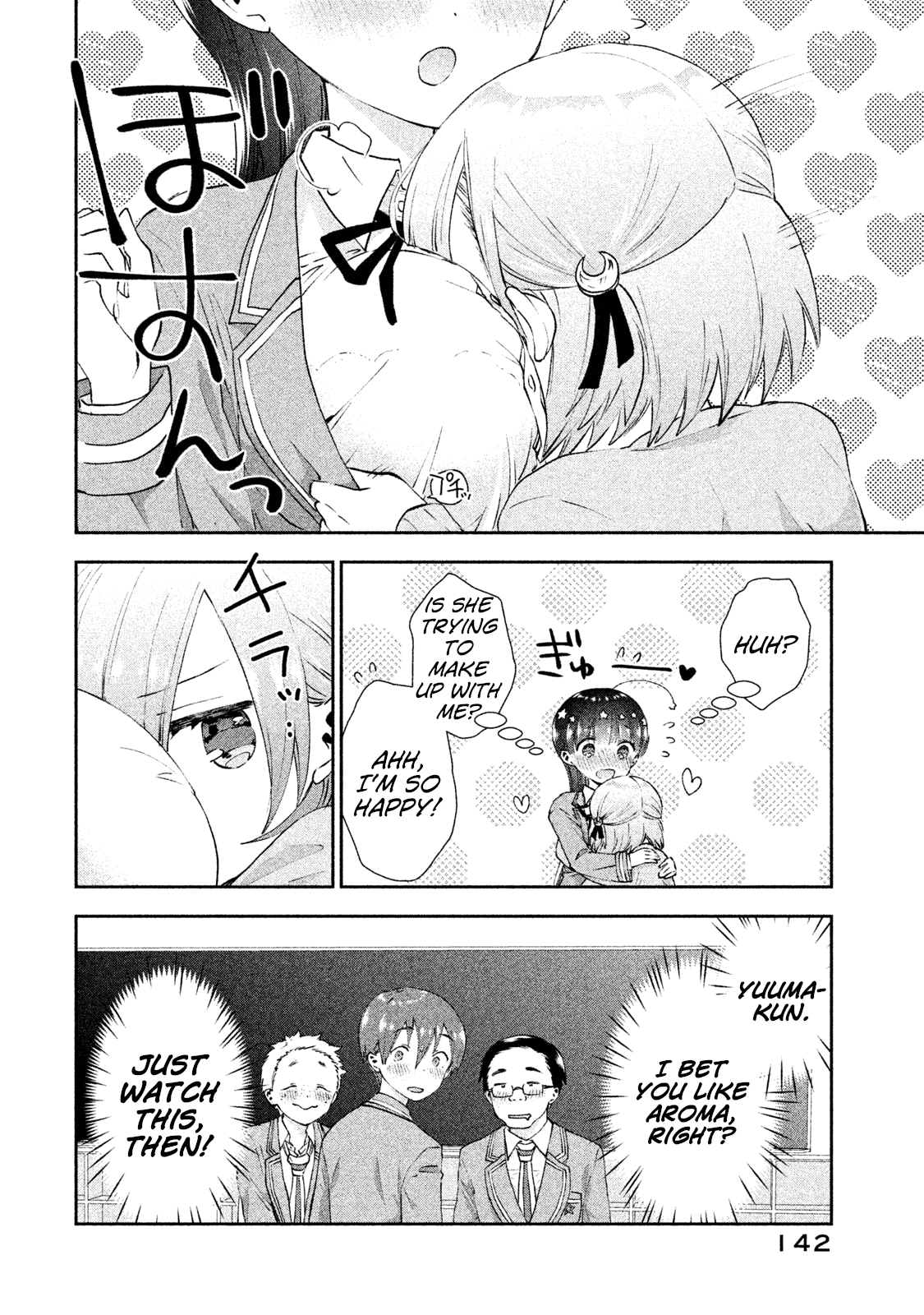 Aroma-Chan Wa Konya Mo Hazukashii - Chapter 18: True Feelings