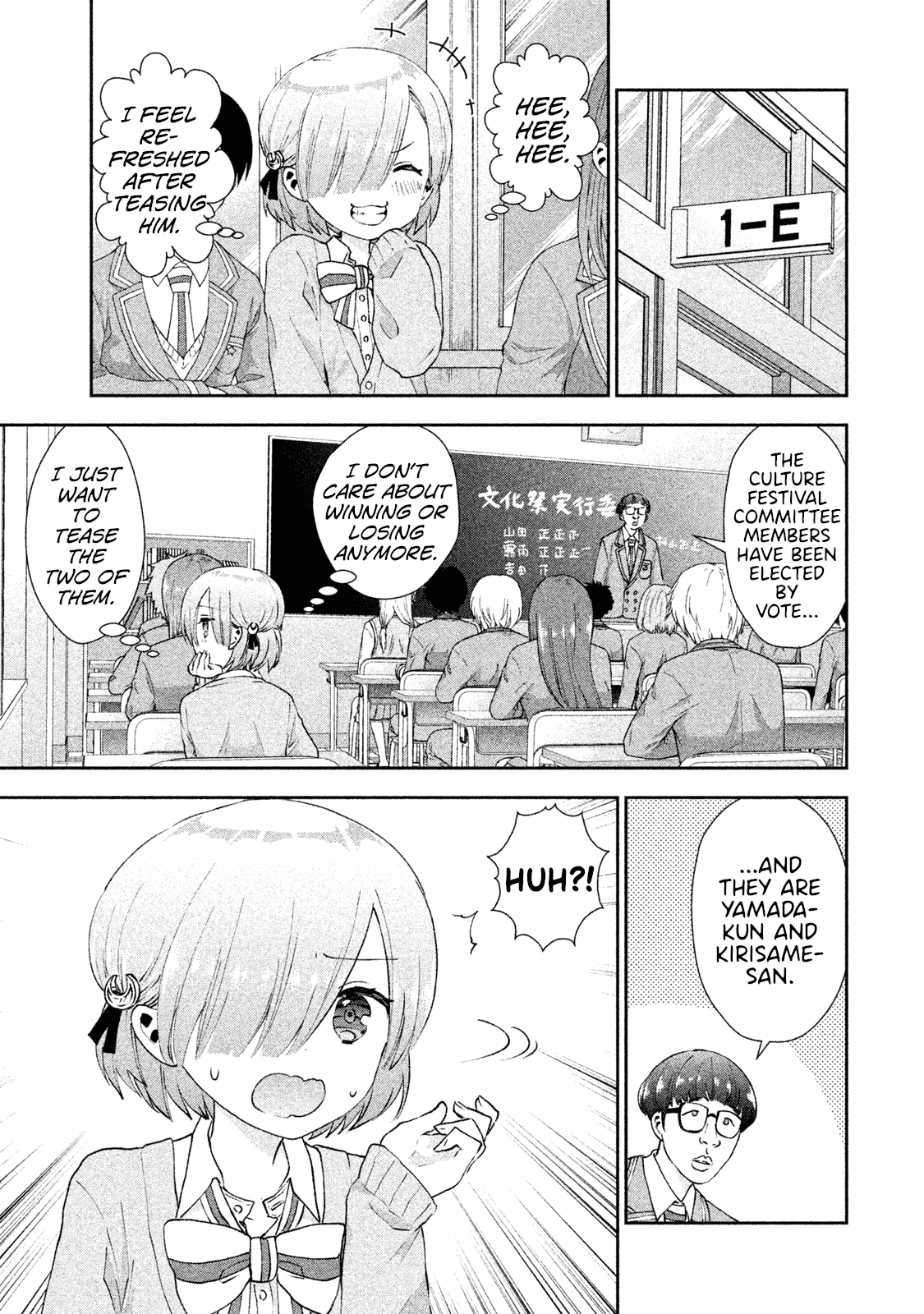 Aroma-Chan Wa Konya Mo Hazukashii - Chapter 18: True Feelings