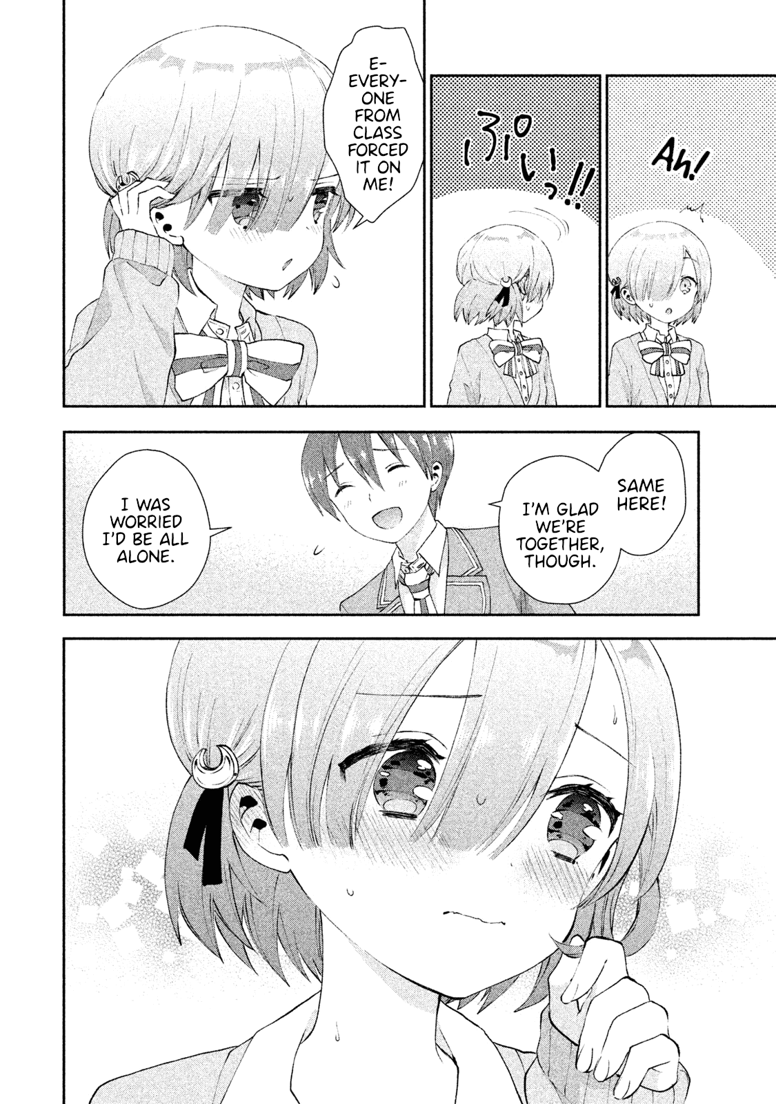 Aroma-Chan Wa Konya Mo Hazukashii - Chapter 18: True Feelings