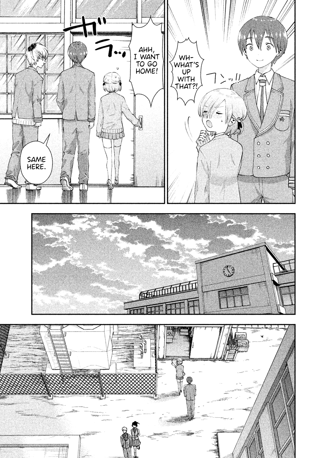 Aroma-Chan Wa Konya Mo Hazukashii - Chapter 18: True Feelings