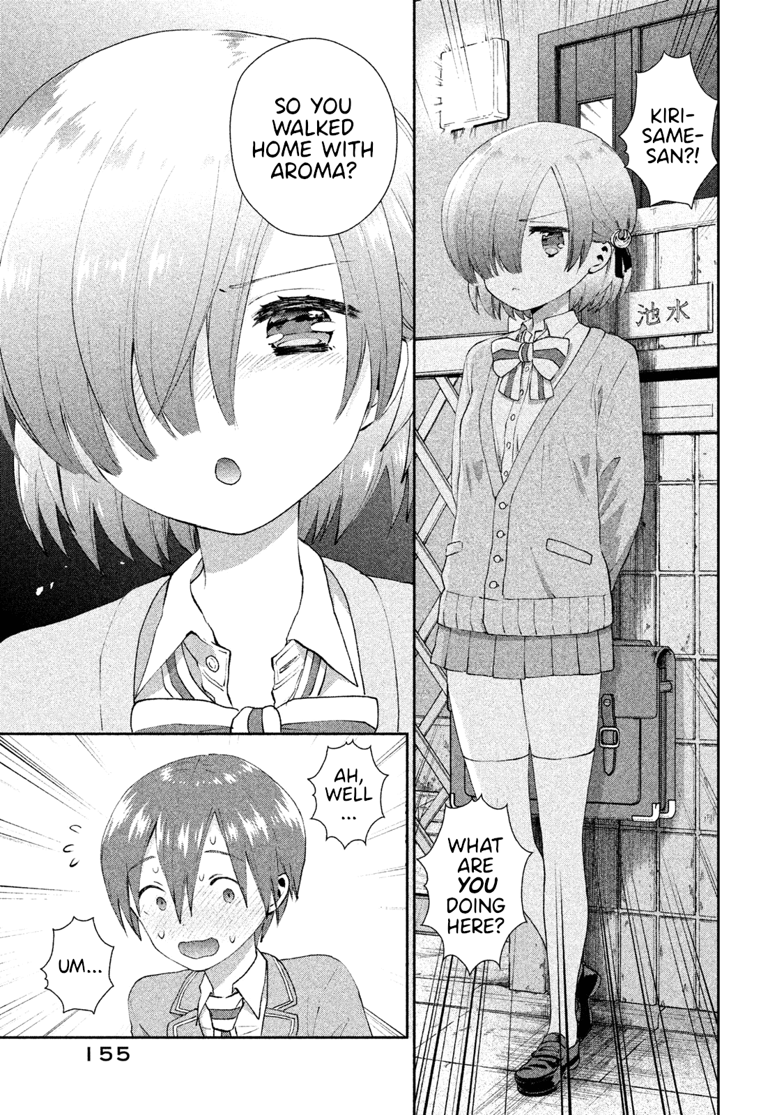 Aroma-Chan Wa Konya Mo Hazukashii - Chapter 18: True Feelings