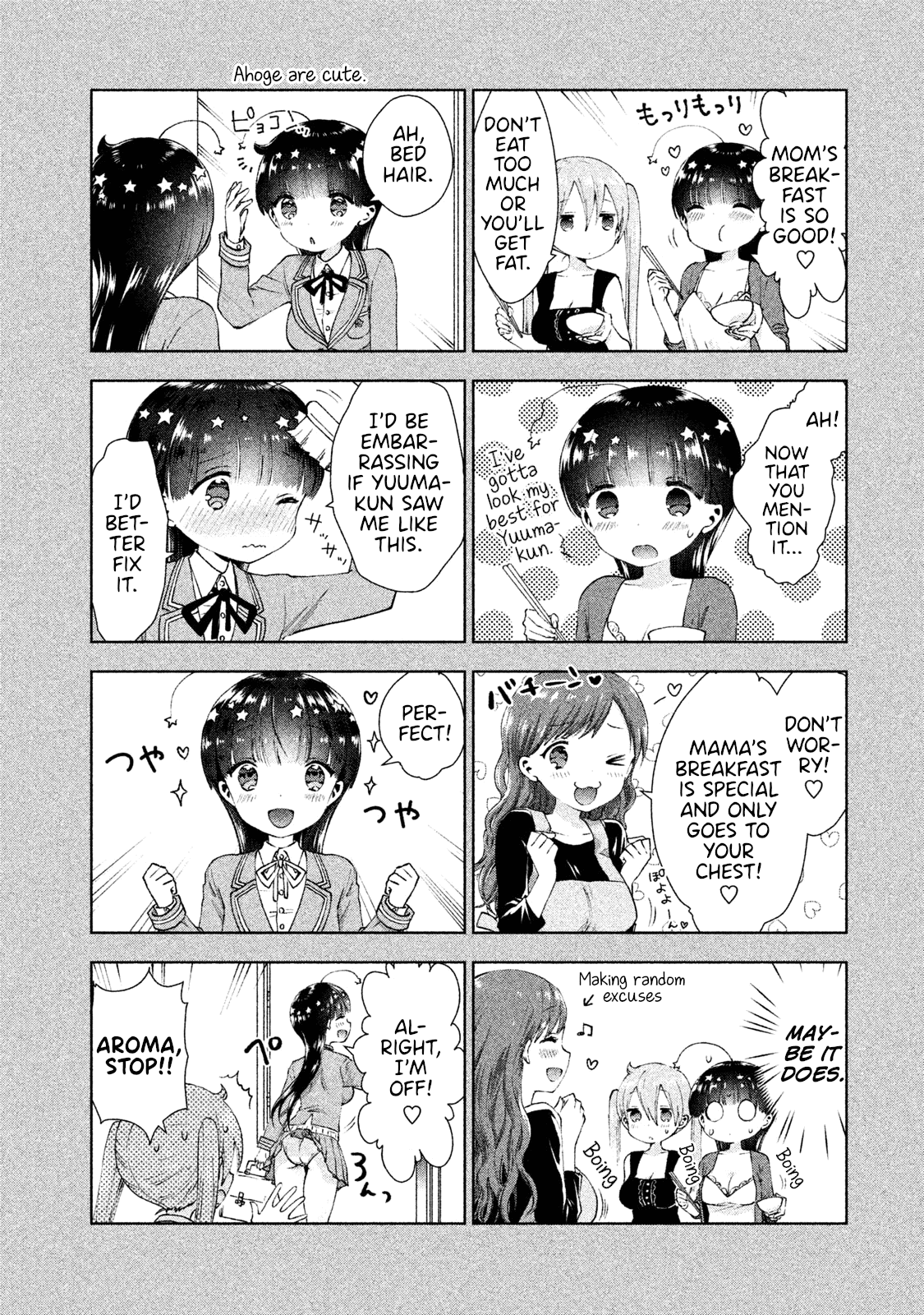 Aroma-Chan Wa Konya Mo Hazukashii - Chapter 12.5: Volume 2 Omake