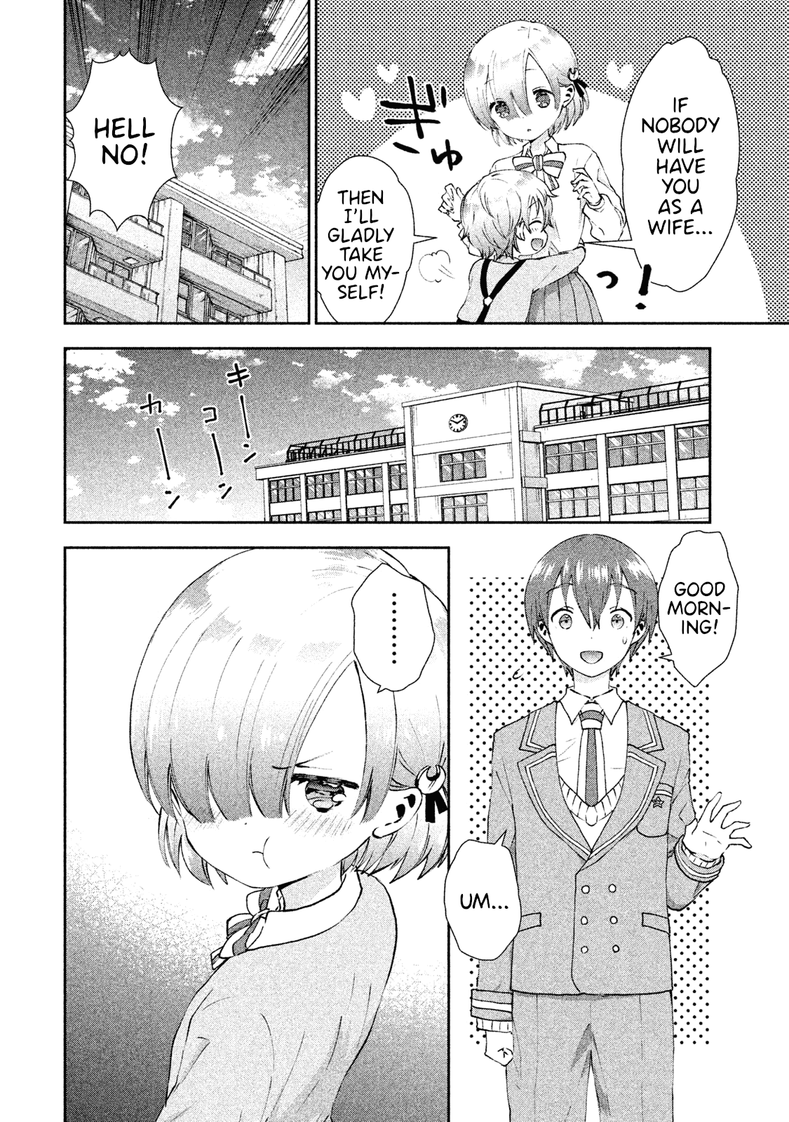 Aroma-Chan Wa Konya Mo Hazukashii - Chapter 17: Mist's Melancholy