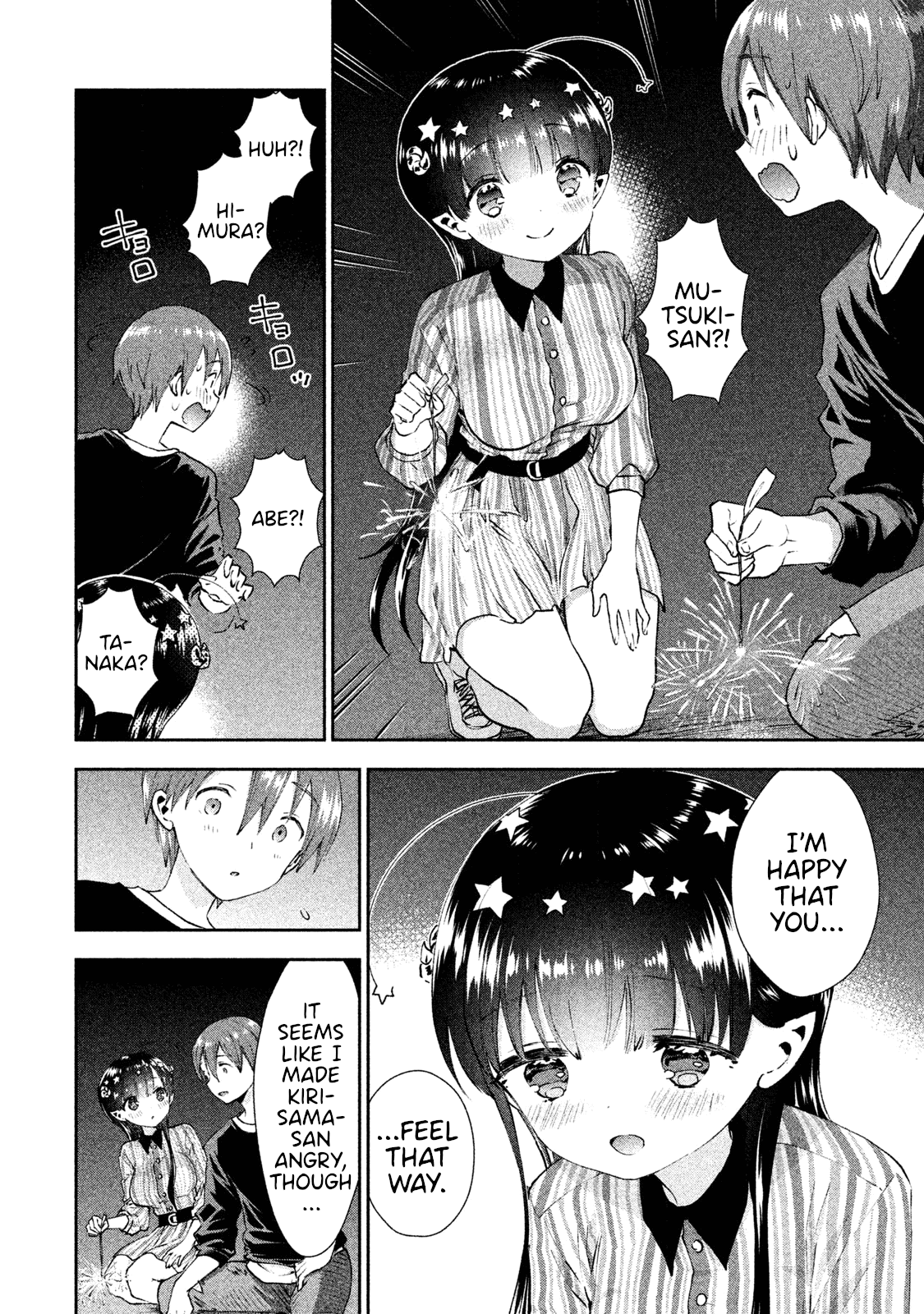 Aroma-Chan Wa Konya Mo Hazukashii - Chapter 17: Mist's Melancholy