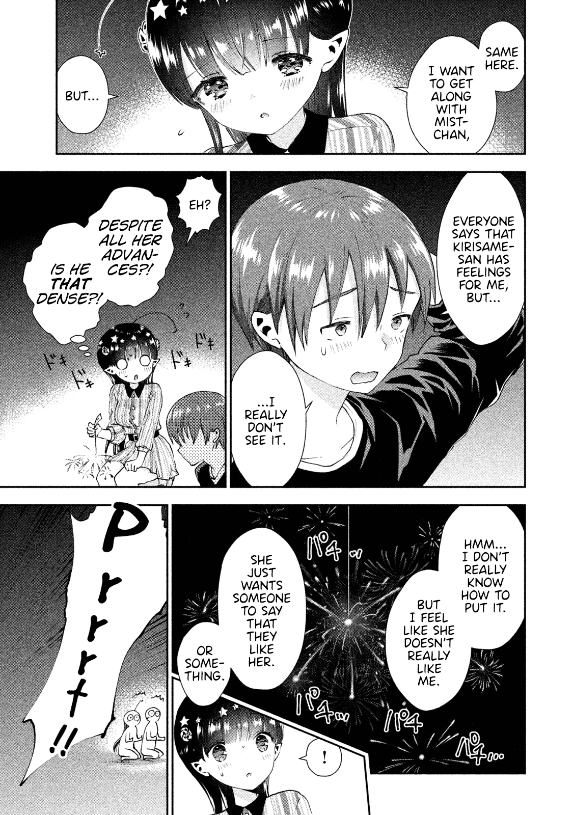 Aroma-Chan Wa Konya Mo Hazukashii - Chapter 17: Mist's Melancholy