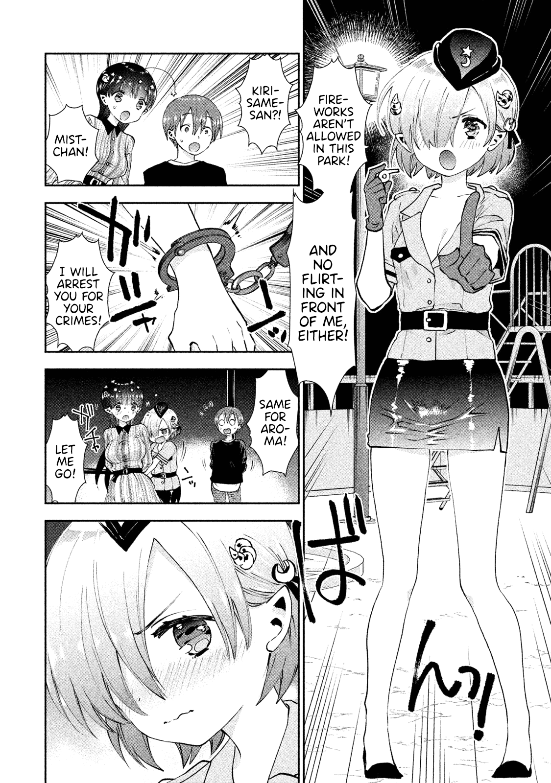 Aroma-Chan Wa Konya Mo Hazukashii - Chapter 17: Mist's Melancholy