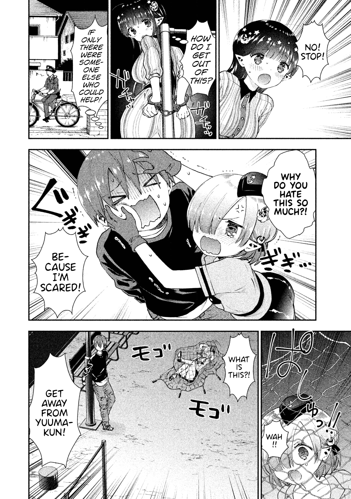 Aroma-Chan Wa Konya Mo Hazukashii - Chapter 17: Mist's Melancholy