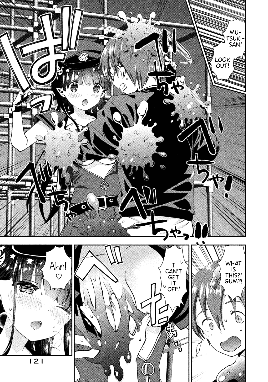 Aroma-Chan Wa Konya Mo Hazukashii - Chapter 17: Mist's Melancholy