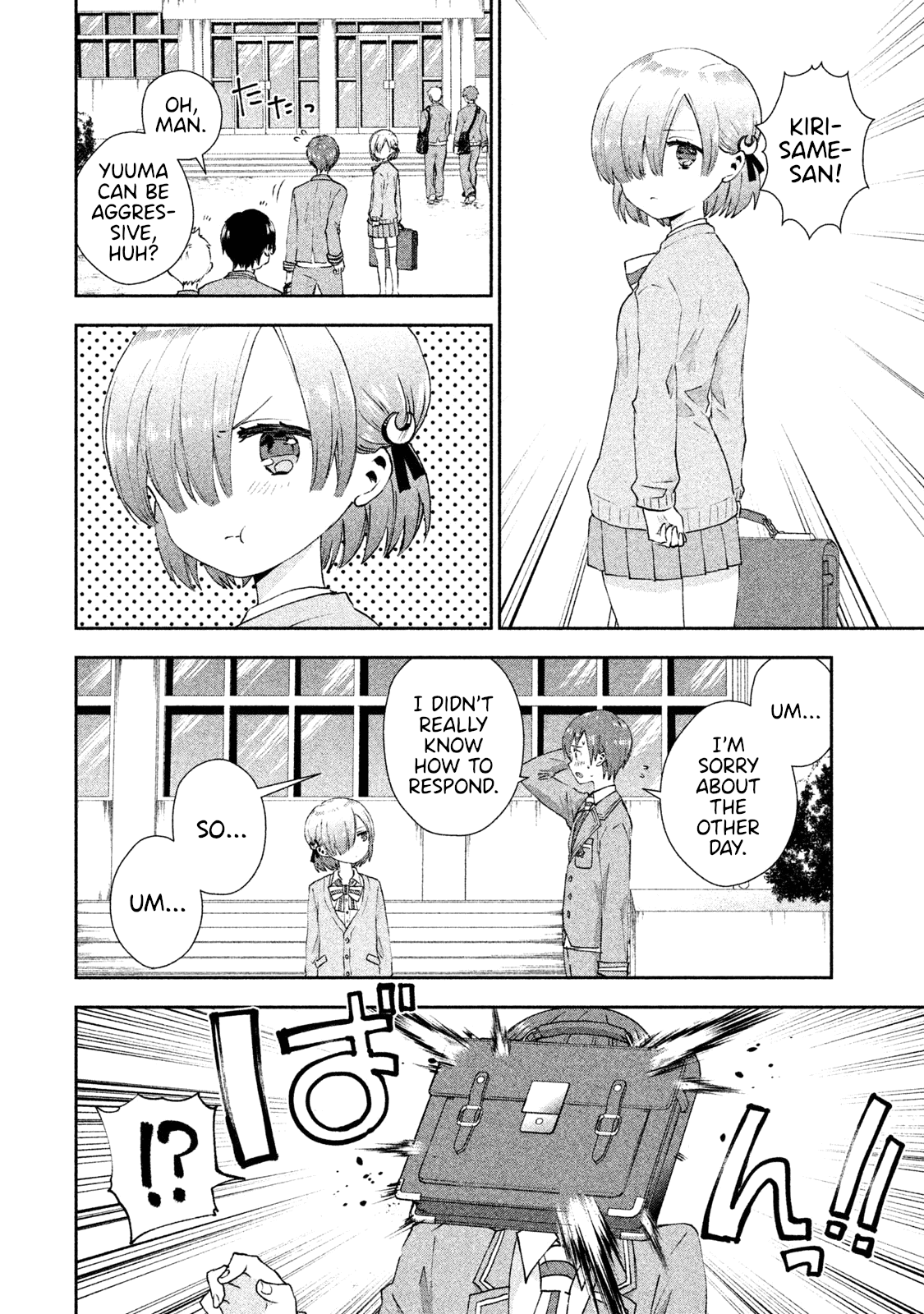 Aroma-Chan Wa Konya Mo Hazukashii - Chapter 17: Mist's Melancholy